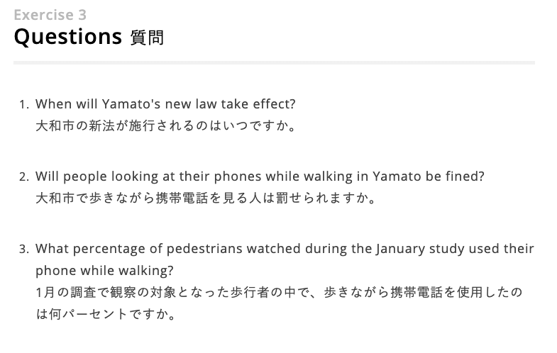 体験レビュー Dmm英会話のデイリーニュースの選び方や効果を解説 英語サポート Com